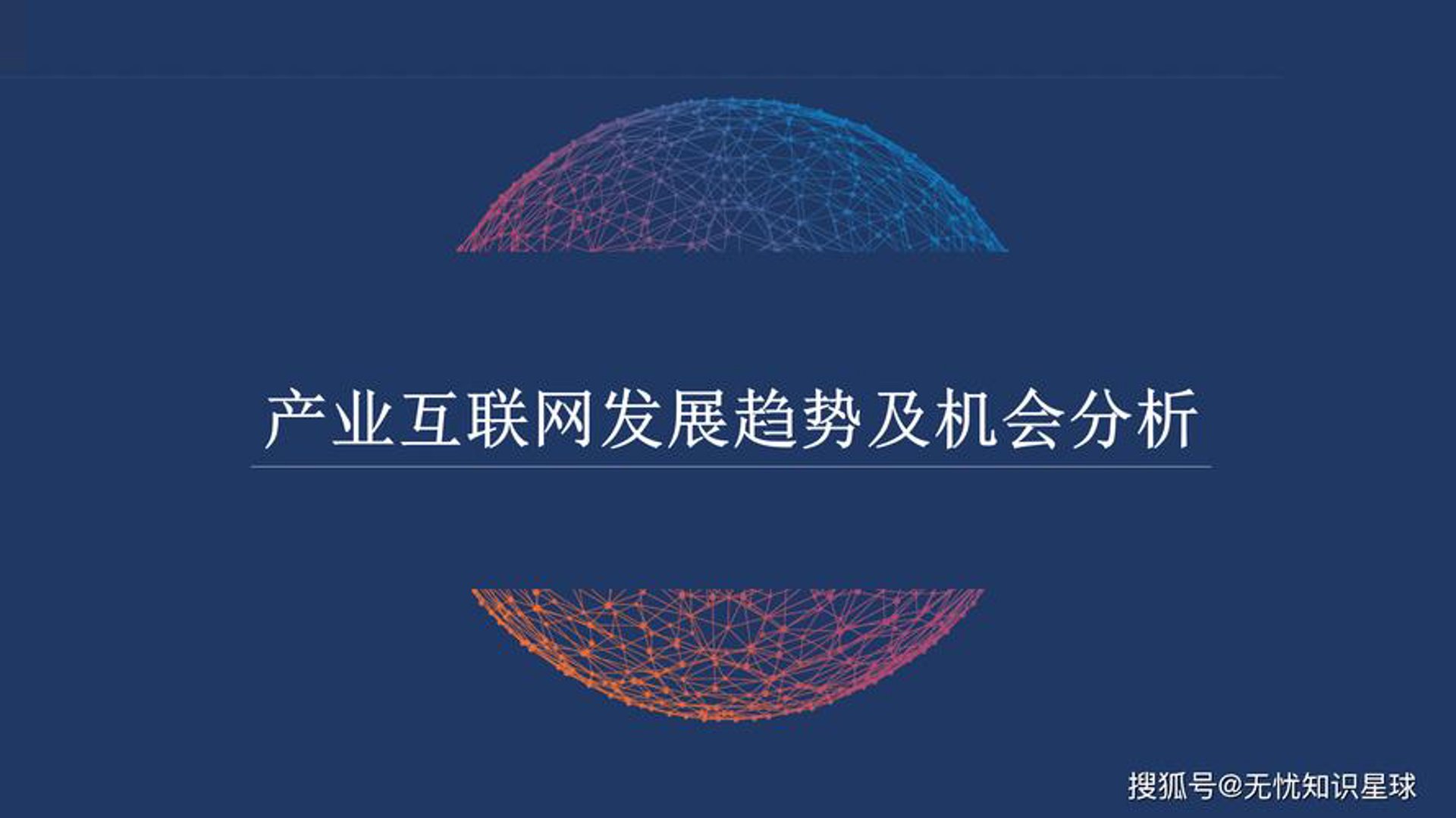 股墓派财经